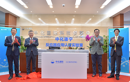 usdt网投平台国际与美国康宁公司联手建立